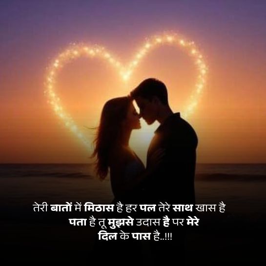 Ishq par Jaan shayari Ishq par Jaan shayari