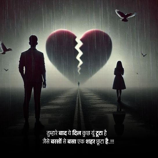 Ishq par bewafa dard bhari shayari Ishq par bewafa dard bhari shayari