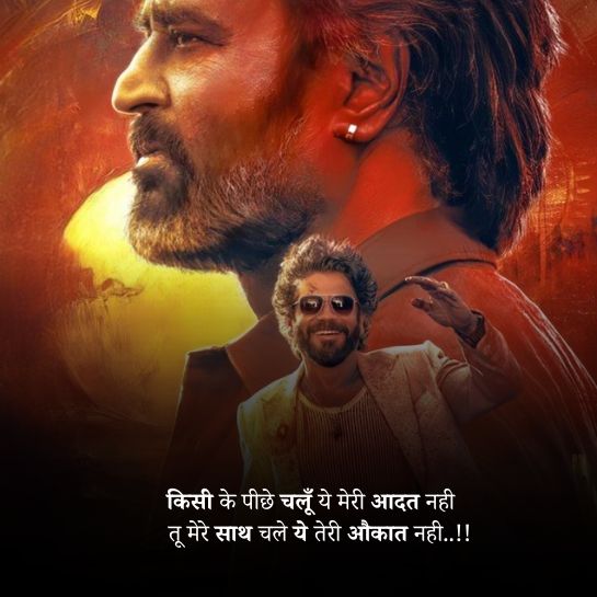 King boys attitude shayari King boys attitude shayari