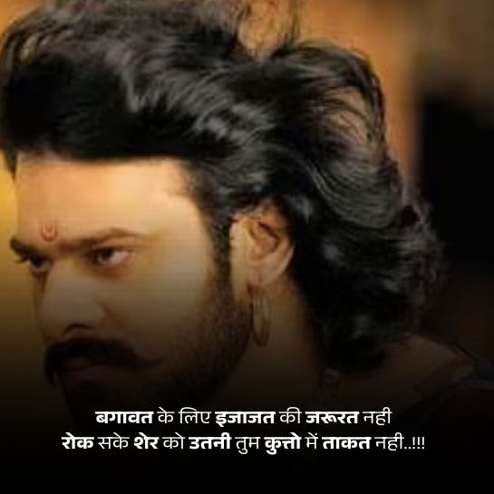 King ki attitude shayari King ki attitude shayari