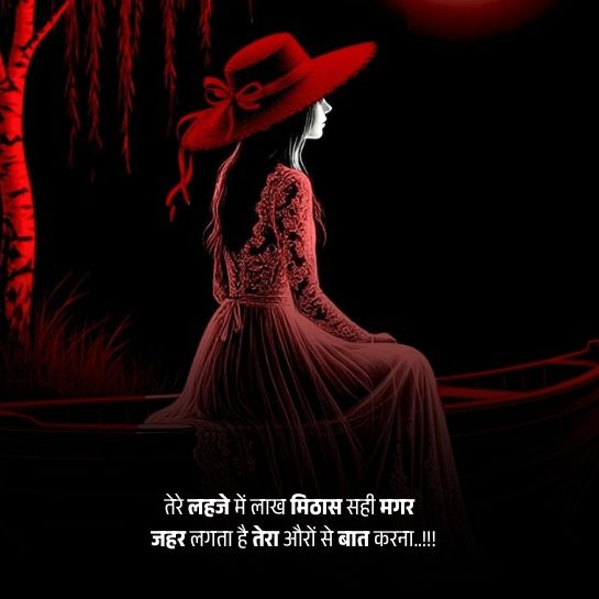 Life k Kismat quotes in hindi Life k Kismat quotes in hindi