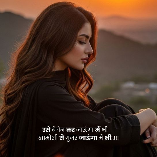 Life ki khamoshi shayari Life ki khamoshi shayari