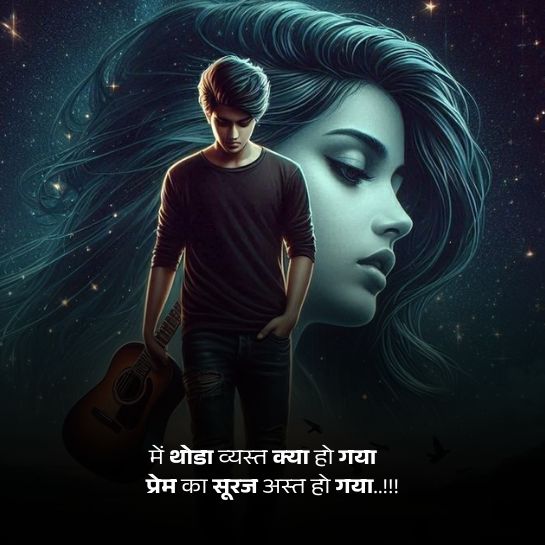 Love Heart touching shayari Love Heart touching shayari