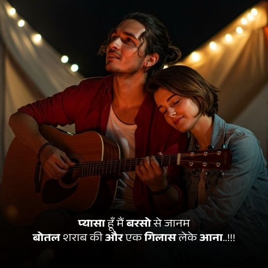 Love ki Nasha shayari Love ki Nasha shayari