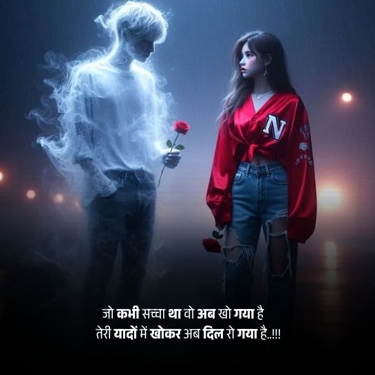 Love par waiting shayari Love par waiting shayari
