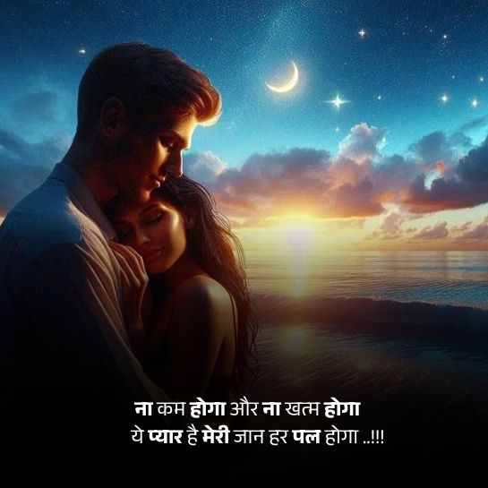 Manane wali pyari shayari Manane wali pyari shayari