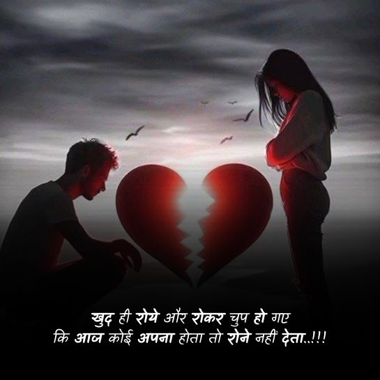 Matlabi ishq shayari Matlabi ishq shayari