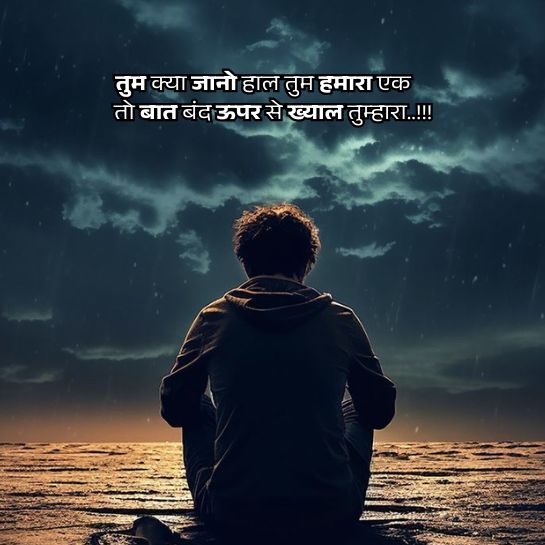 Miss you jaan par shayari Miss you jaan par shayari