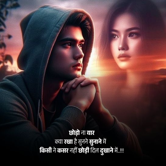 Pyaar mein waiting shayari Pyaar mein waiting shayari