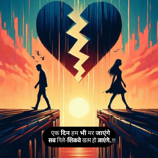 Rula dene wali girl shayari Rula dene wali shayari