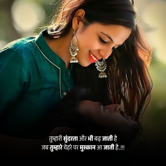 Smile life par shayari Smile shayari