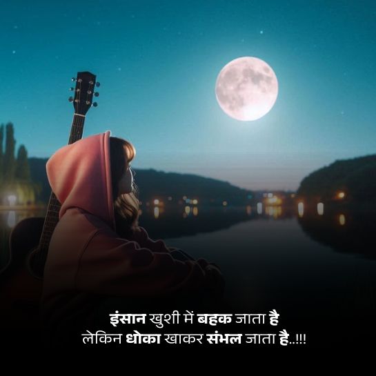 Waiting for ishq shayari Waiting for ishq shayari