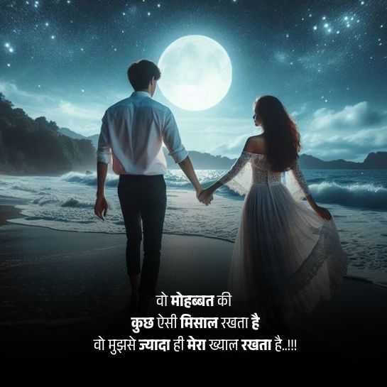 Wife k ishq par shayari Wife k ishq par shayari