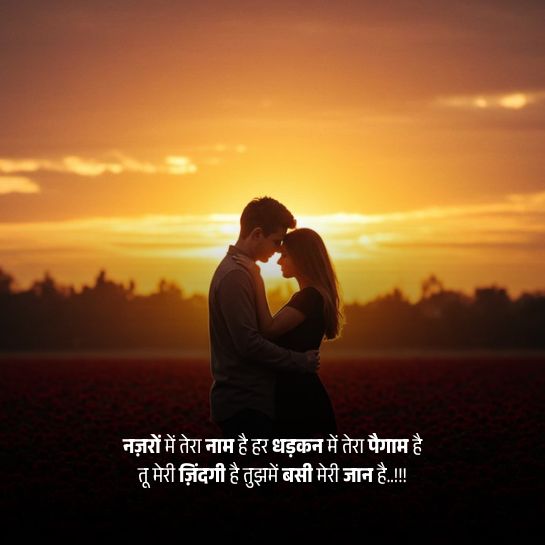 Wife ki pyari shayari Wife ki pyari shayari