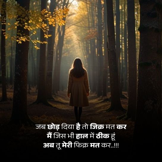 Zindagi ki happy shayari Zindagi ki happy shayari
