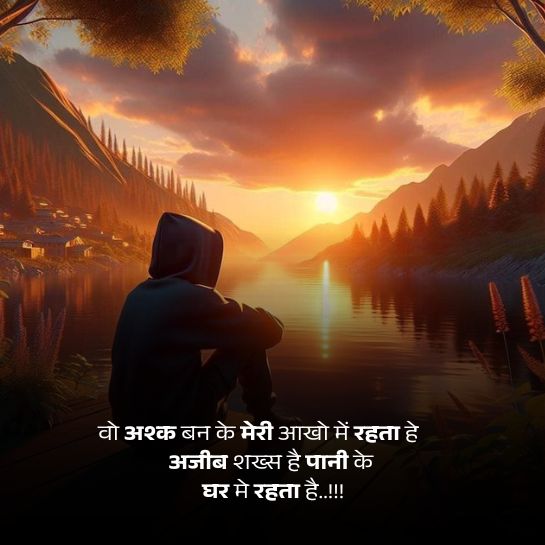 Apno se dur jane ki shayari Apno se dur jane ki shayari