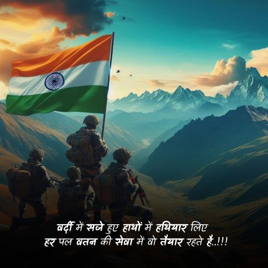 Army attitude shayari Army attitude shayari