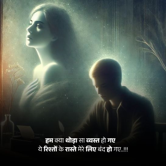 Busy zindagi par shayari Busy zindagi par shayari