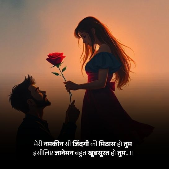 Couple ki pyari shayari Couple ki pyari shayari