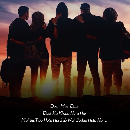 Friendship ki masti shayari in english Friendship ki masti shayari in english