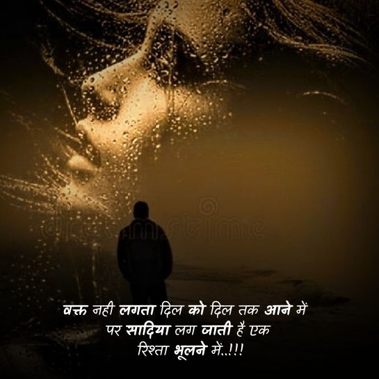 Girls ki bewafa dard bhari shayari Bewafa dard bhari shayari