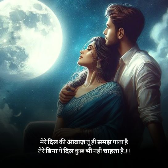 Heart touching ishq par shayari Heart touching ishq par shayari