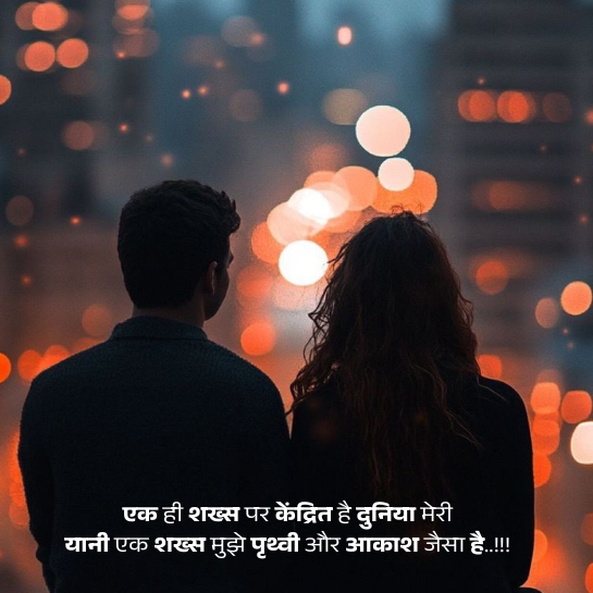 I love you sweet heart shayari I love you sweet heart shayari