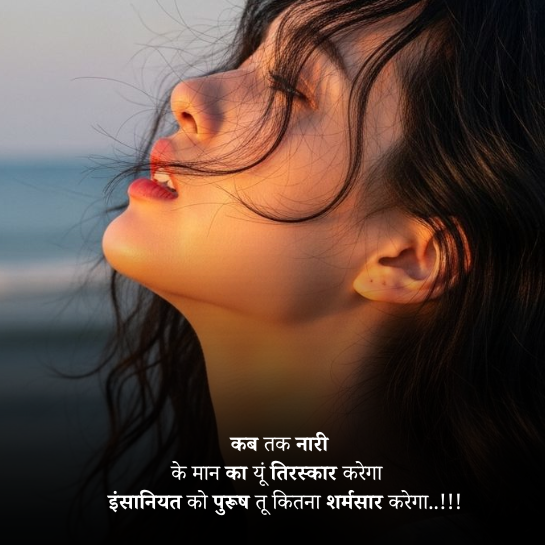 Insaniyat ki sad shayari Insaniyat ki sad shayari