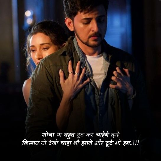 Kismat quotes hindi meain Kismat quotes hindi meain