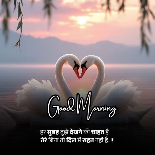 Life ki good morning shayari Life ki good morning shayari