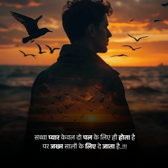 Marne wali sad shayari Marne wali sad shayari