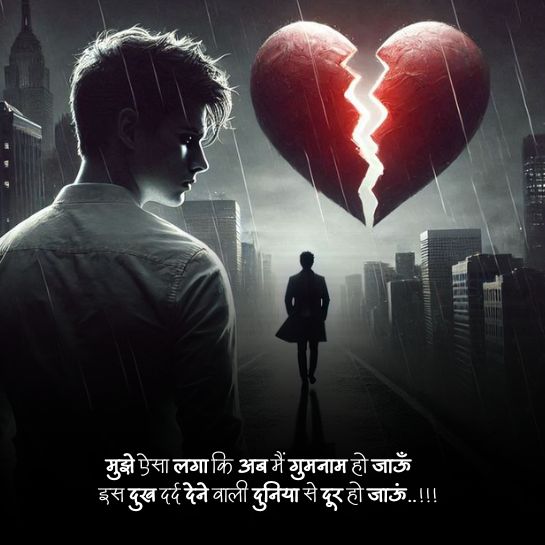 Pyaar meian baat nahi karne ki shayari Pyaar meian baat nahi karne ki shayari