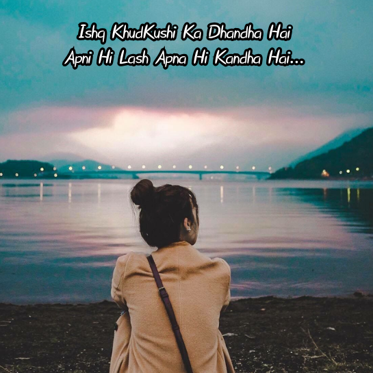 Sad ishq ki shayari in english Sad ishq ki shayari in english