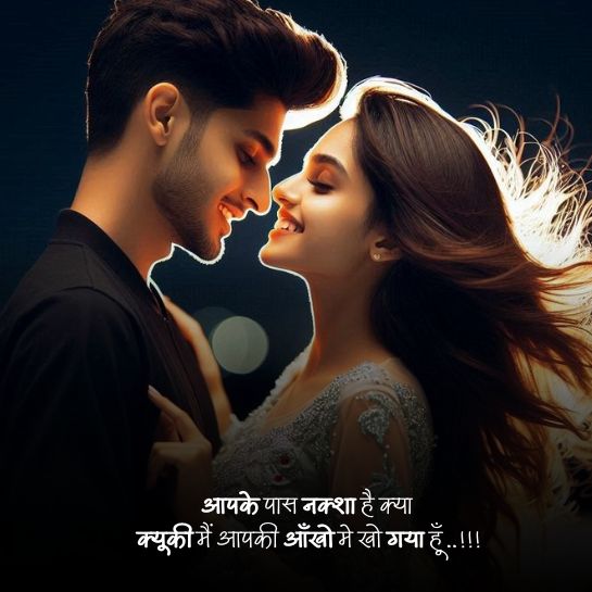 True love ki achi shayari True love ki achi shayari