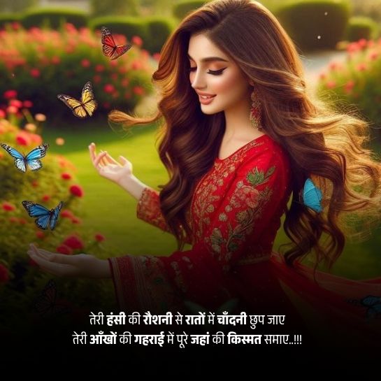 Beautiful love ki shayari Beautiful love ki shayari