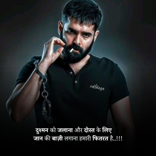 Boys attitude shayari for instagram Boys attitude shayari for instagram