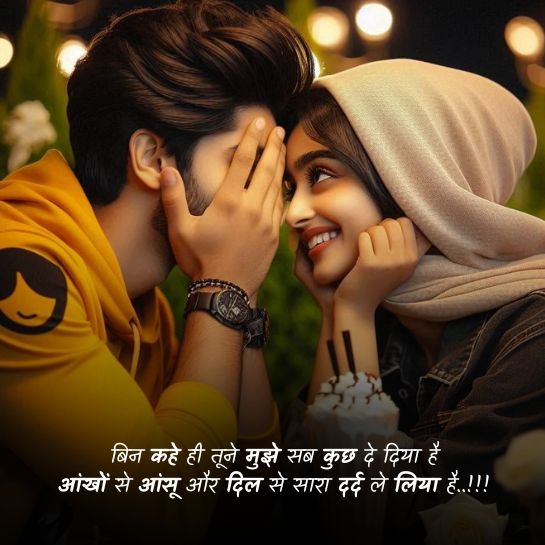Heart touching shayari on life Heart touching shayari on life