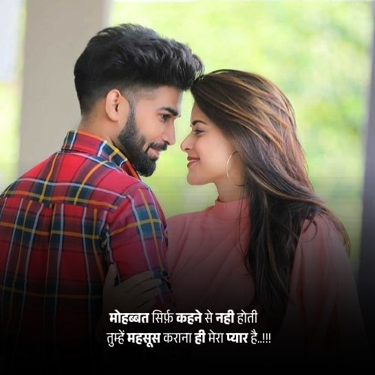 I love you shayari on life I love you shayari on life