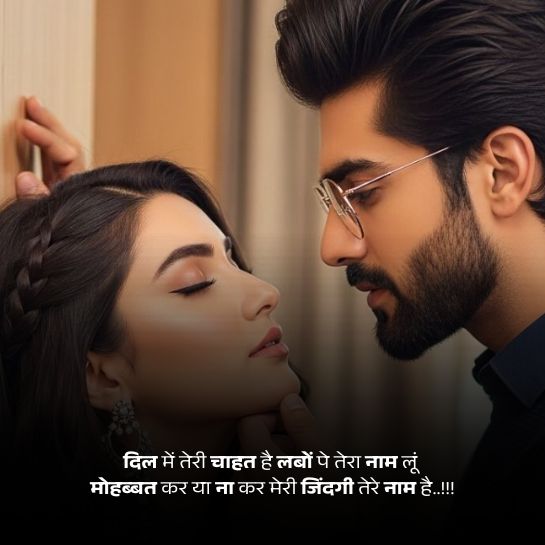 Ishq par sorry shayari Ishq par sorry shayari