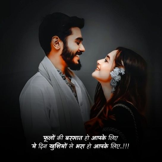 Love par muskurahat shayari Love par muskurahat shayari