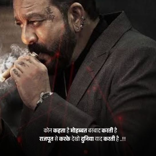 Rajput boys par attitude shayari Rajput boys par attitude shayari