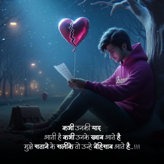 Waiting shayari on life Waiting shayari on life