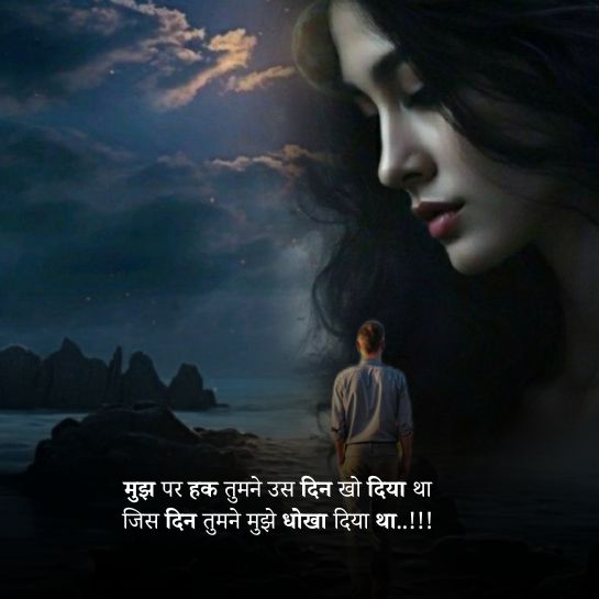 Zindagi maut Shayari Zindagi maut Shayari