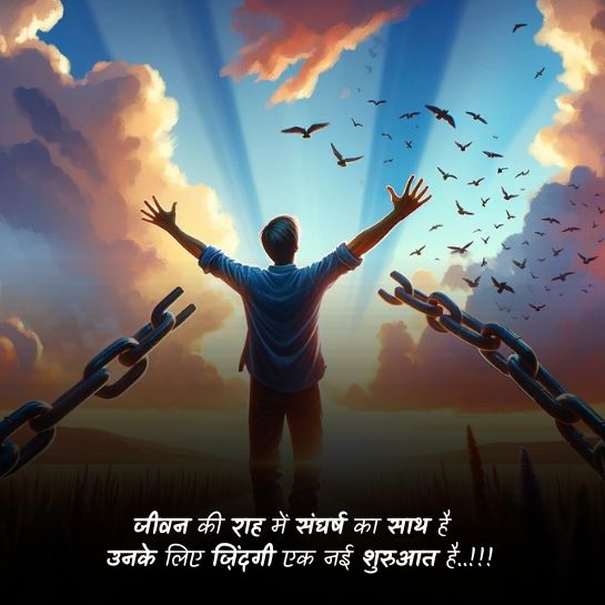 Zindagi par sachi shayari Zindagi par sachi shayari