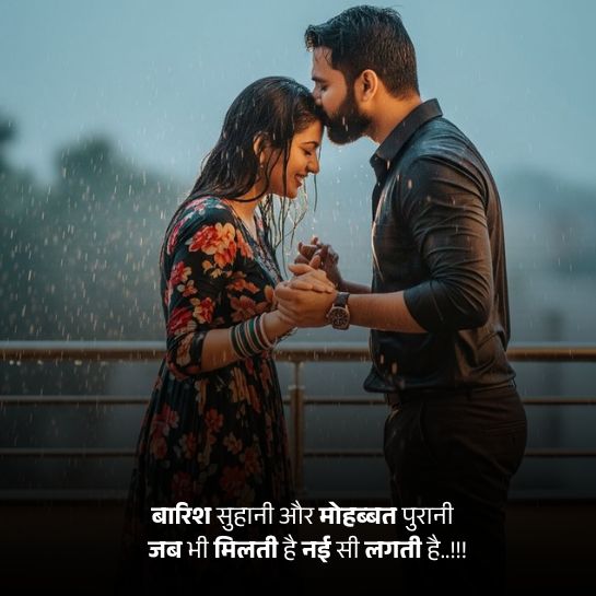 Apni wife ke liye shayari wife shayari