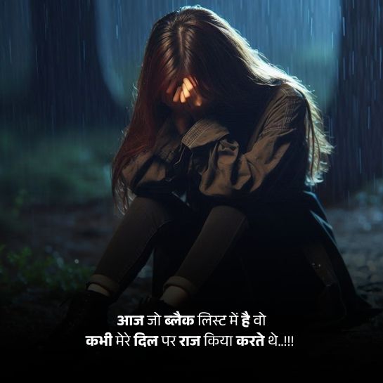 Baat nahi karne ki dard shayari Baat nahi karne ki dard shayari