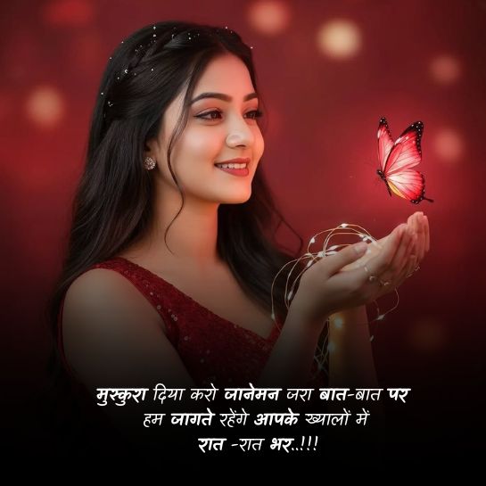 Beautiful shayari on life Beautiful shayari on life