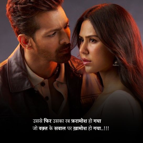 Dard sad shayari on life Dard sad shayari