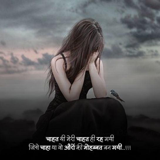 Deep ishq par nasha shayari Nasha shayari