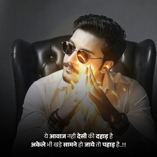 Desi Shayari Two Line Desi shayari